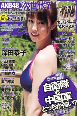 谋定三国