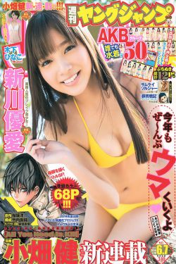 校草室友被清冷受gay了