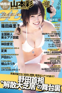 精华区二区区别88888